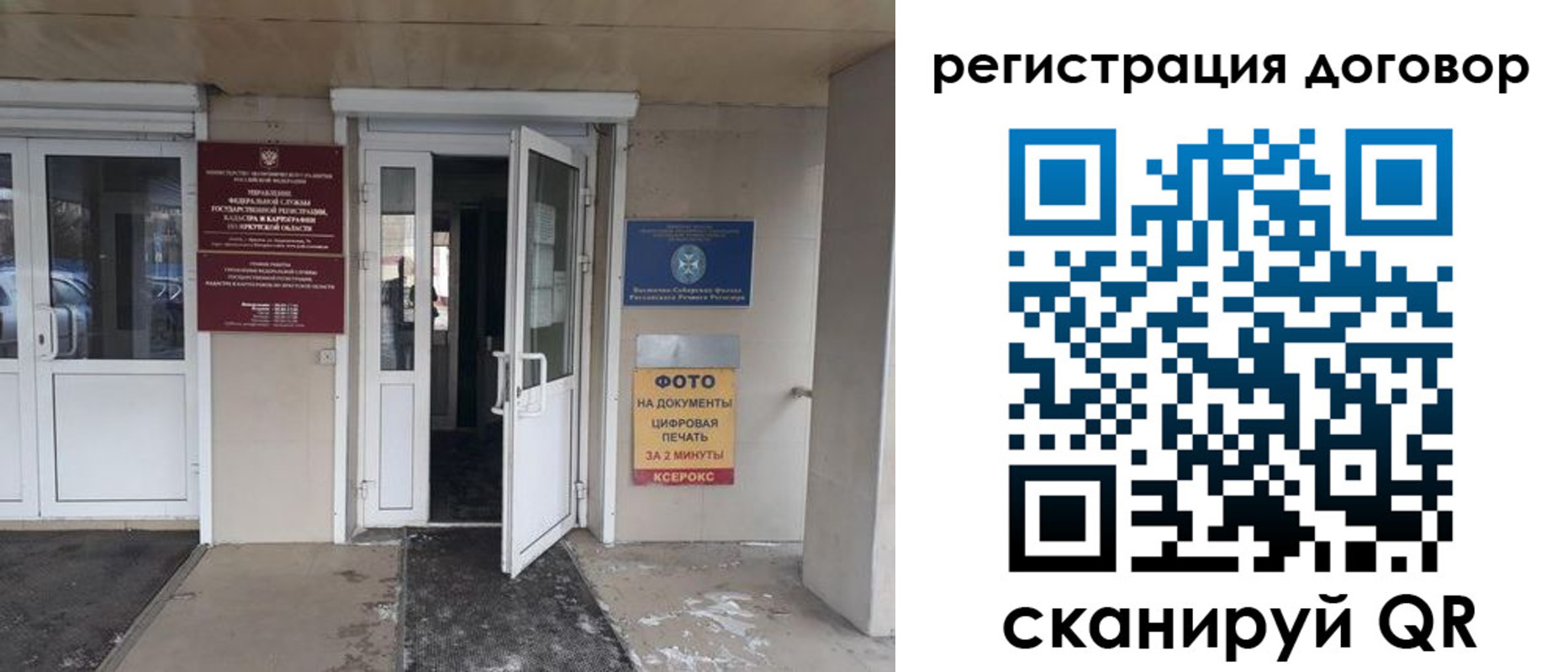 прописка иностранных граждан в Черногорске